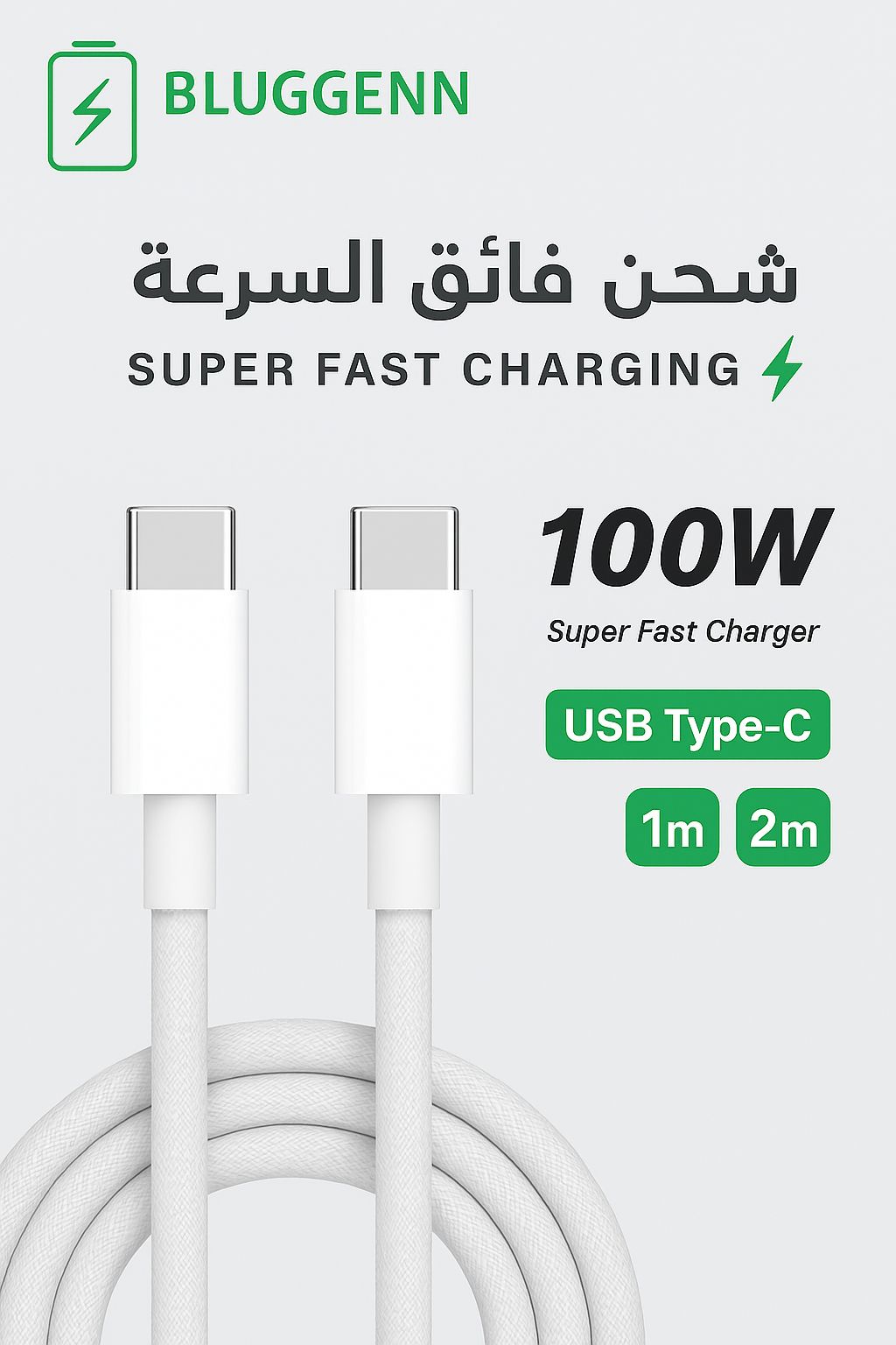 Bluggenn - Charger cable fast charge