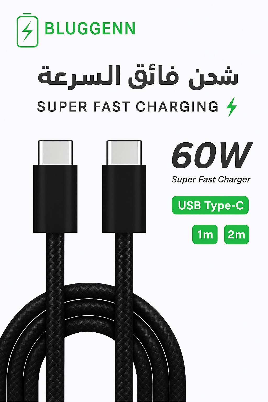 Bluggenn - Charger cable fast charge