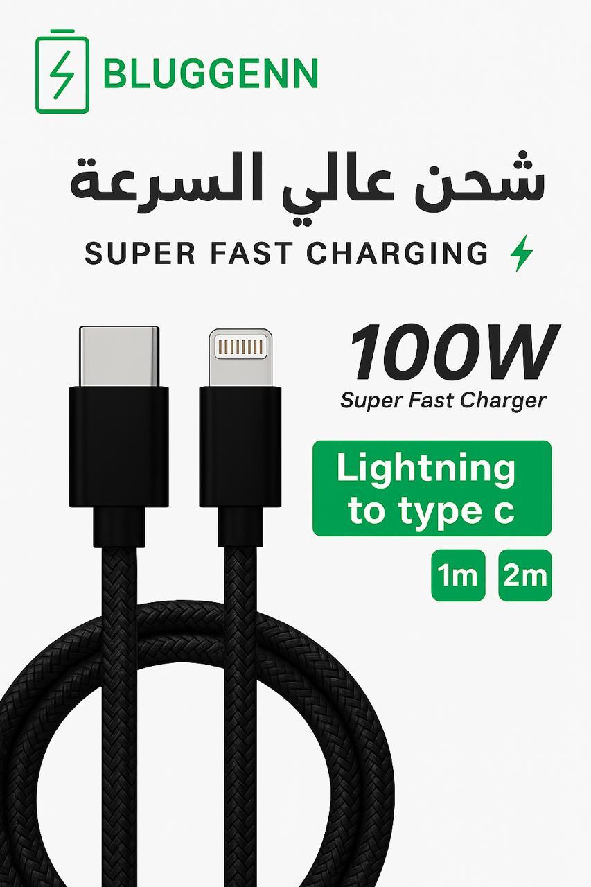 Bluggenn - Charger cable fast charge