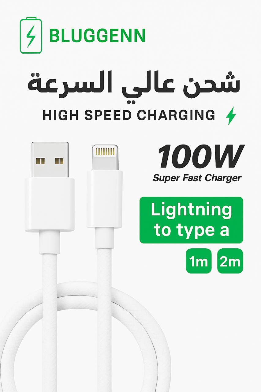 Bluggenn - Charger cable fast charge
