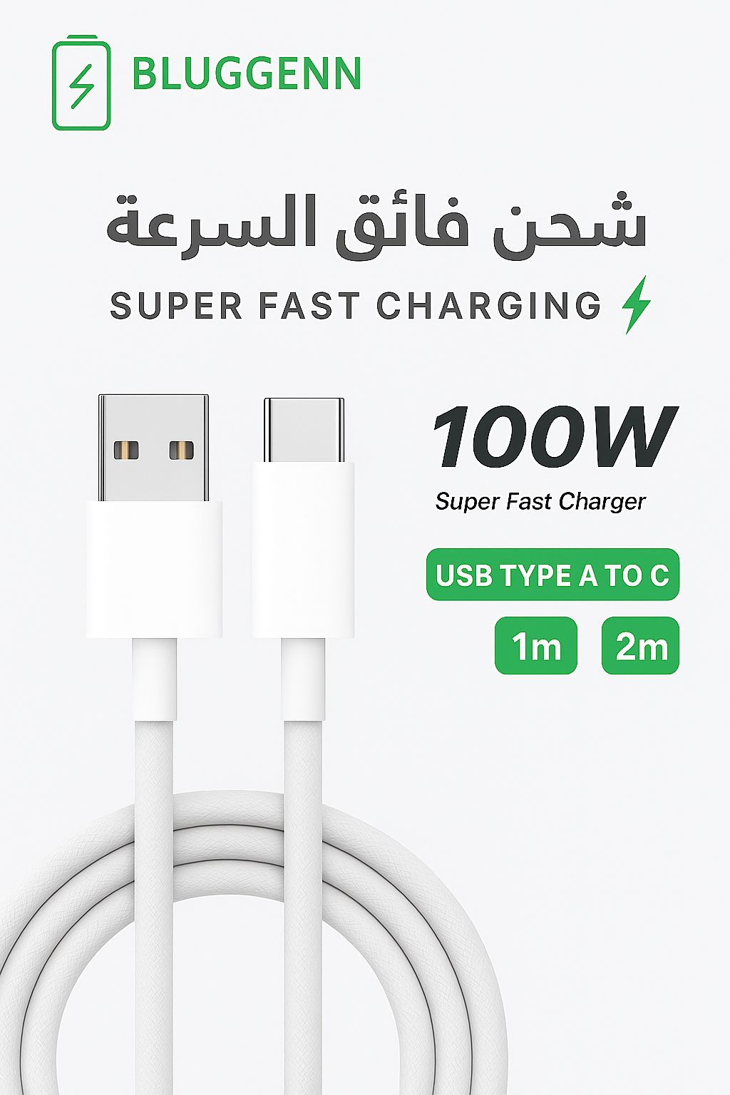 Bluggenn - Charger cable fast charge